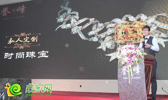 美的城珠寶設(shè)計(jì)師