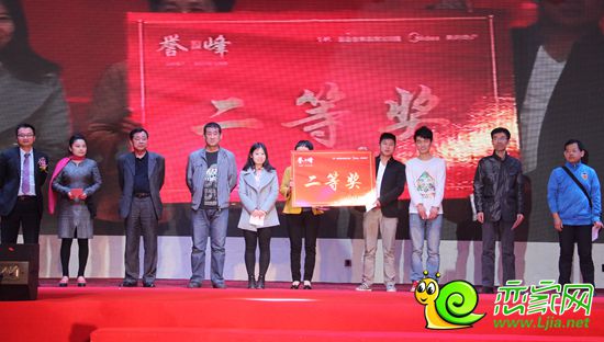 喜中二等獎(jiǎng)的幸運(yùn)嘉賓