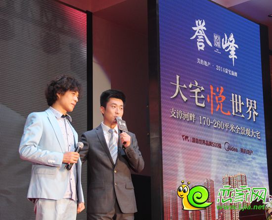 美的城邀請(qǐng)的中國原創(chuàng)模仿第一人：楊東煜