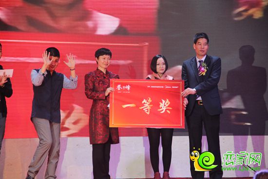喜中一等獎(jiǎng)的幸運(yùn)嘉賓