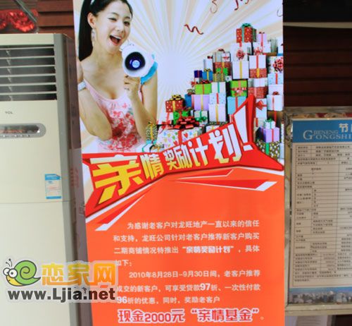 親情獎(jiǎng)勵(lì)計(jì)劃
