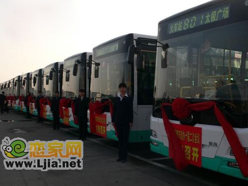 801公交車，邯鄲至永年太極廣場