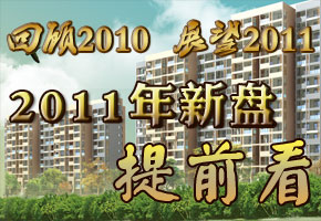 2011±P(pn)ǰ