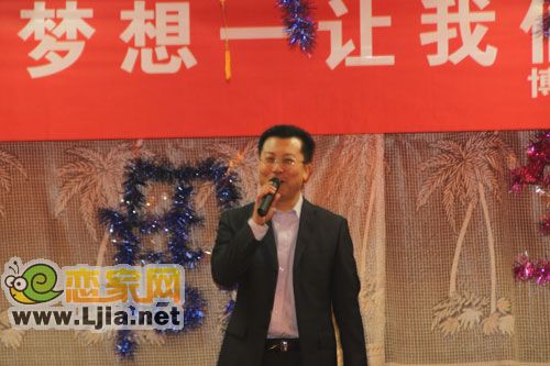 總經(jīng)理臧志軍發(fā)表重要講話
