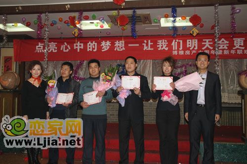 總經(jīng)理臧志軍、財務(wù)總監(jiān)呂姐和獲獎員工合影