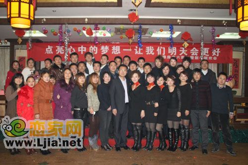 博雅全體員工大合影