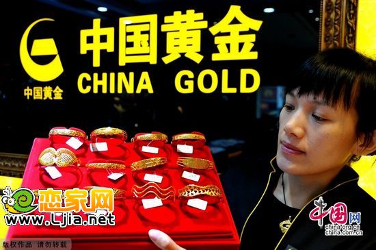 10月26日，在江蘇連云港一家黃金店里，工作人員在展示新款黃金飾品