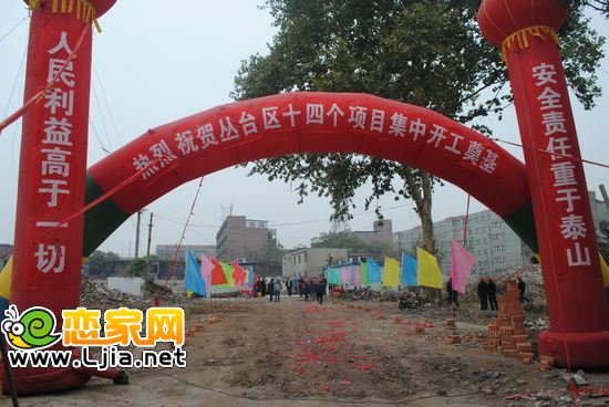金豪庭施工現(xiàn)場(chǎng)