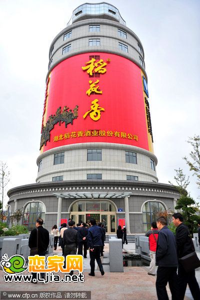 湖北宜昌市市民正在參觀酒瓶外型辦公樓