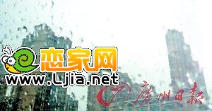 樓盤推廣名與實名不一致讓市民如同“霧里看花”