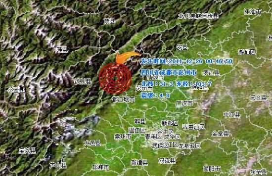 在四川省成都市彭州市(北緯31.3,東經(jīng)103.7) 發(fā)生4.8級(jí)地震