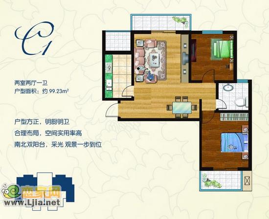 盛世鑫苑兩室兩廳一衛(wèi)
