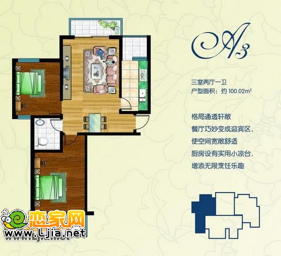 盛世鑫苑三室兩廳一衛(wèi)