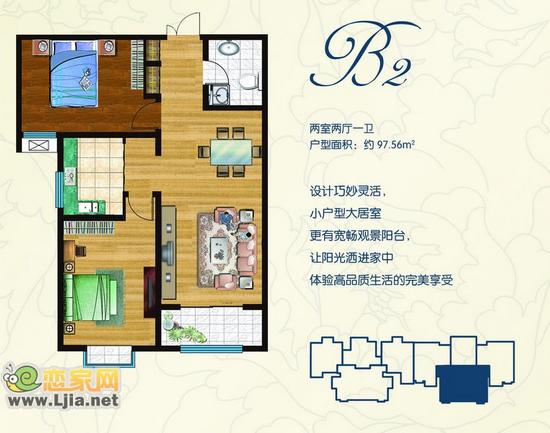 盛世鑫苑兩室兩廳一衛(wèi)
