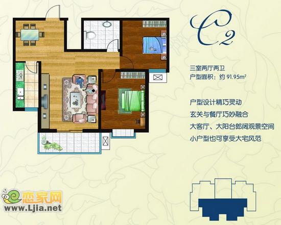 盛世鑫苑三室兩廳兩衛(wèi)