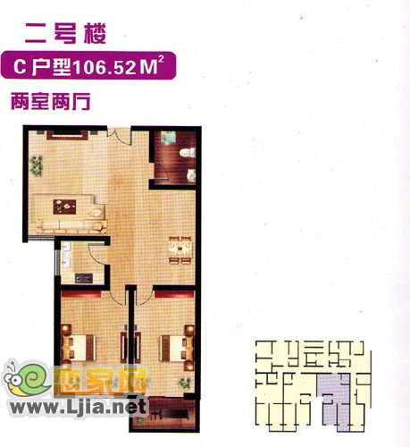 百家新城戶型圖