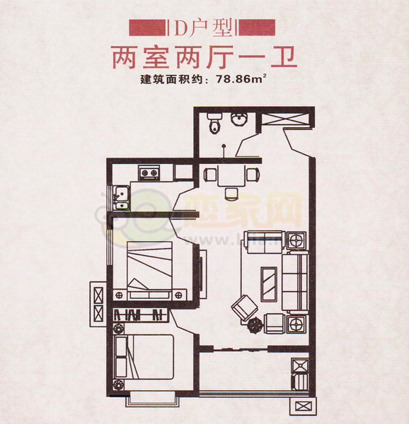 廣星源D戶型-兩室兩廳一衛(wèi)78.86㎡