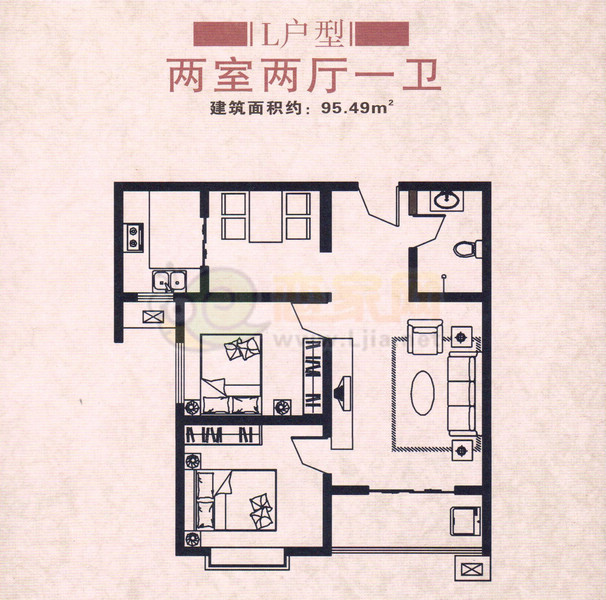 廣星源L戶型-兩室兩廳一衛(wèi)95.49