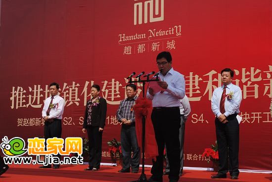 龍瑞房地產(chǎn)總經(jīng)理焦振剛先生致辭