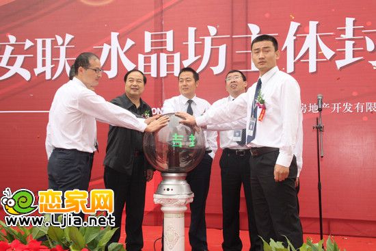 共同開(kāi)啟封頂大吉水晶球