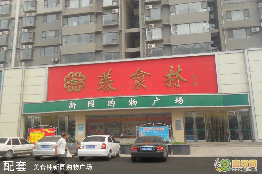 楓丹白露周邊配套