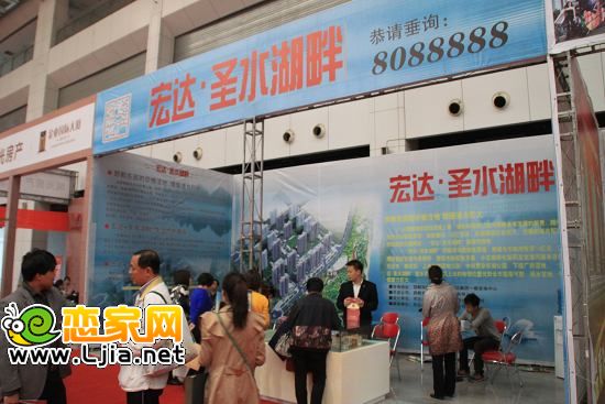 宏達圣水湖畔項目展廳