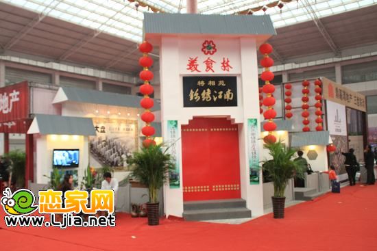 錦繡江南