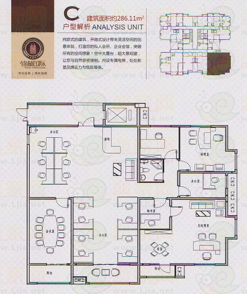 錦林國(guó)際戶型圖
