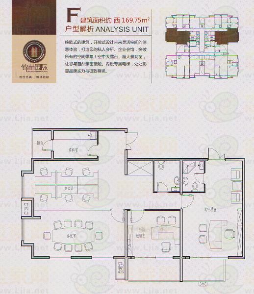 錦林國(guó)際戶(hù)型圖