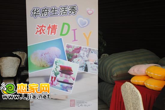 趙都華府