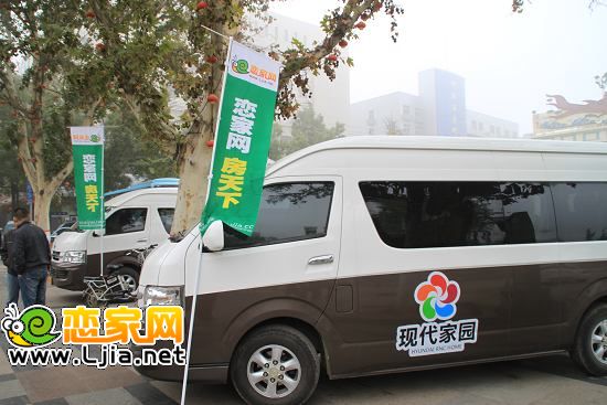 現(xiàn)代家園
