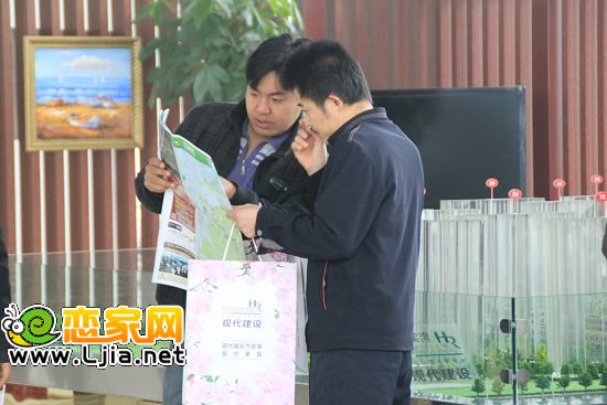 現(xiàn)代家園