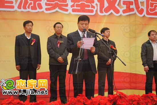 河北華浩房地產(chǎn)開發(fā)有限公司總經(jīng)理