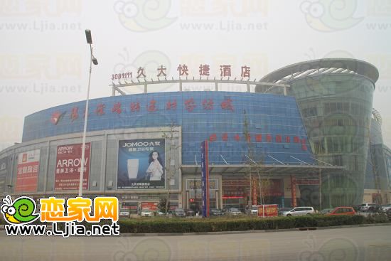 陽光滏瑞特建材輕紡城