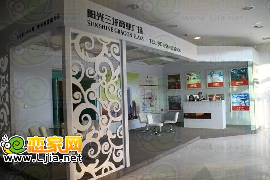 陽光三龍商業(yè)廣場展臺