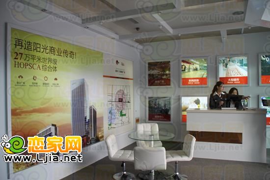 陽(yáng)光三龍商業(yè)廣場(chǎng)展臺(tái)