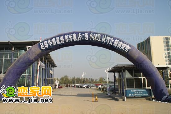 奔馳4S店外活動(dòng)主題拱門