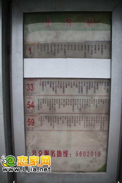 到達安聯(lián)水晶坊的公交路線