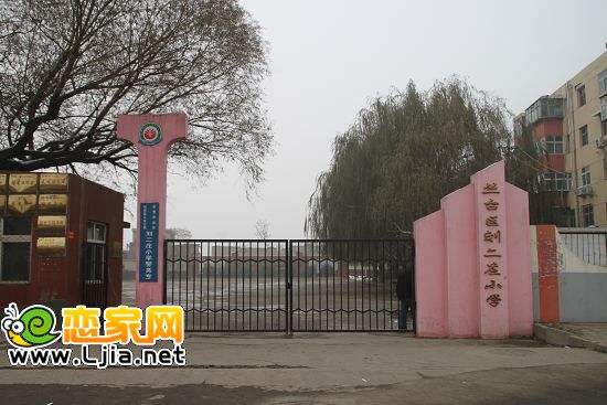 叢臺區(qū)劉二莊小學