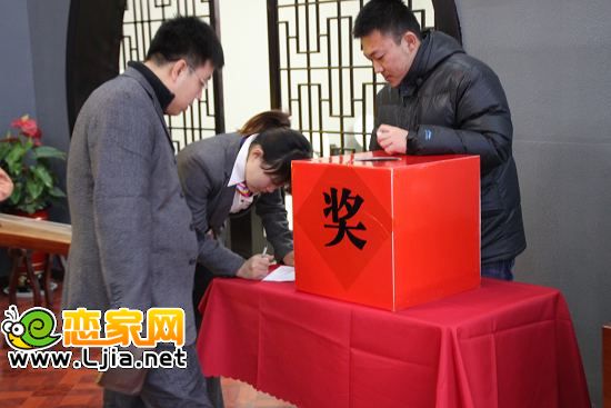 購(gòu)房者進(jìn)行抽獎(jiǎng)