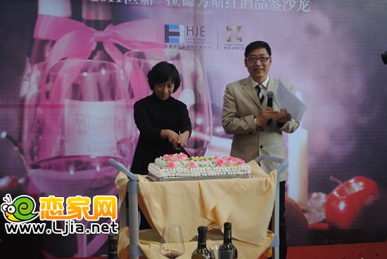 恒嘉拉德芳斯總經(jīng)理且祝愿蛋糕