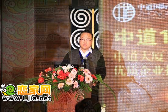 中道國際總經(jīng)理卯源講話