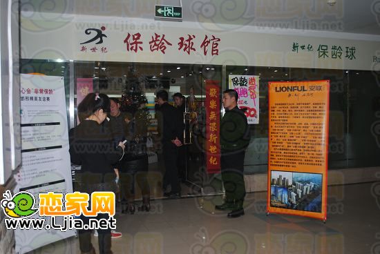 安聯(lián)邯邢精英保齡球賽決賽