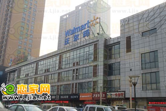 沃爾瑪超市