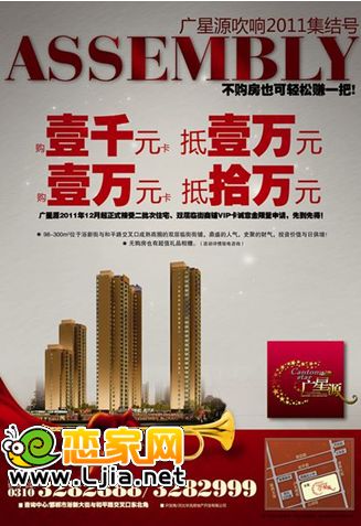 華浩廣星源