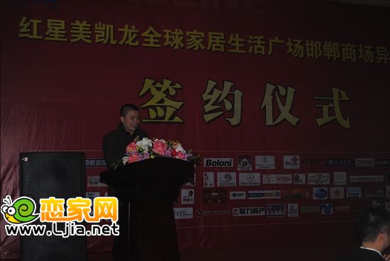 英特納鉆石商家代表