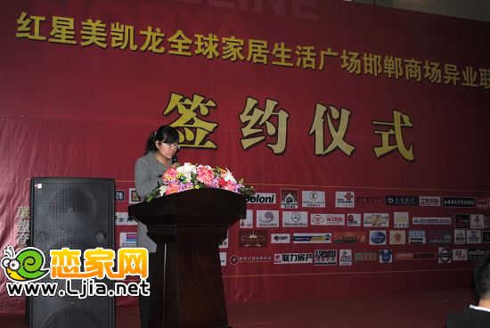 龐大汽貿(mào)商家代表