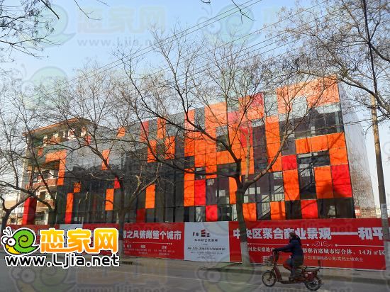 龍脈欣居售樓部