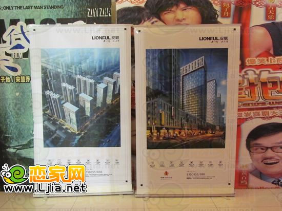 2011年度安聯(lián)地產(chǎn)客戶答謝會(huì)