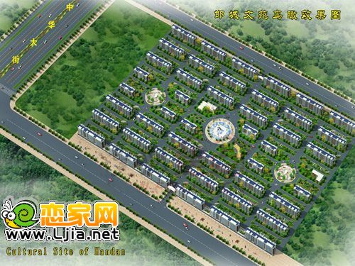邯城文苑效果圖